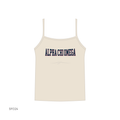SF024 Tan Tank